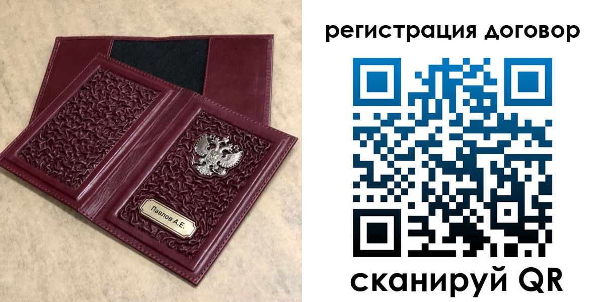 регистрация для школы в Заинске