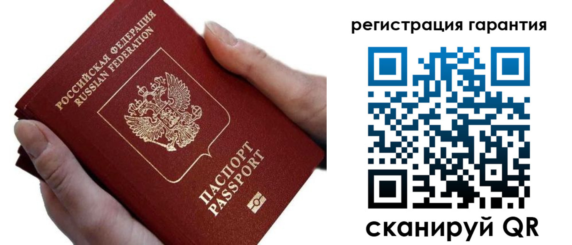 прописка ребенка в Заинске