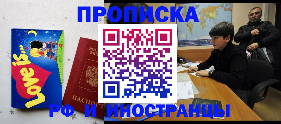 регистрация в Заинске