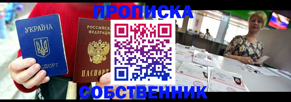 регистрация для школы в Заинске